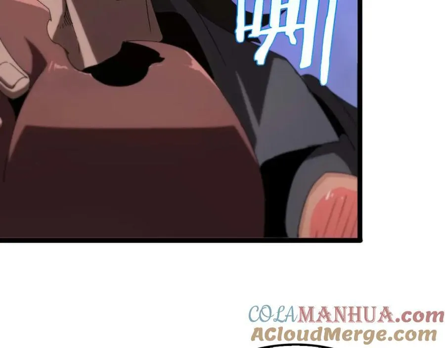 第265话 窥探命运 第29页