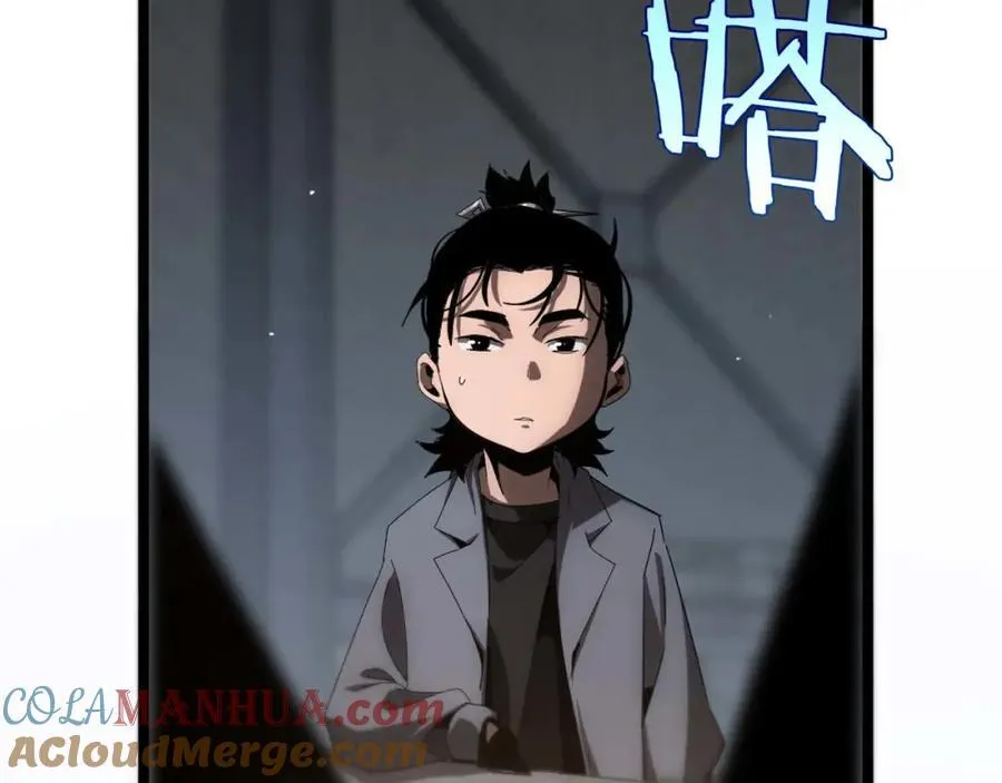 第265话 窥探命运 第37页