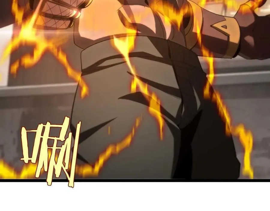 第265话 窥探命运 第50页