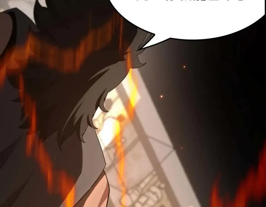 第265话 窥探命运 第58页