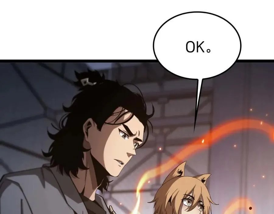 第265话 窥探命运 第64页