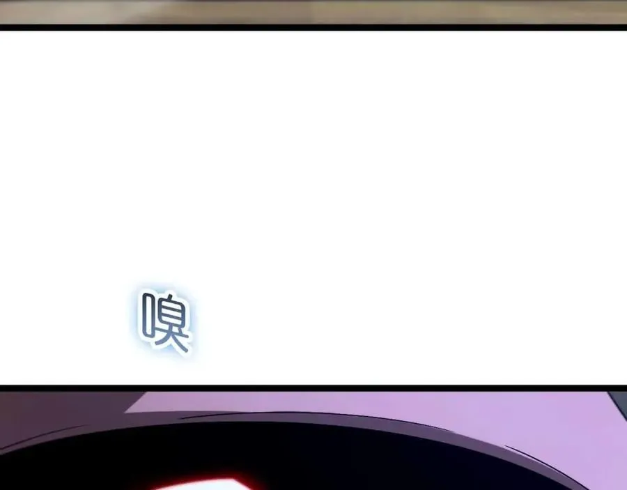 第265话 窥探命运 第75页