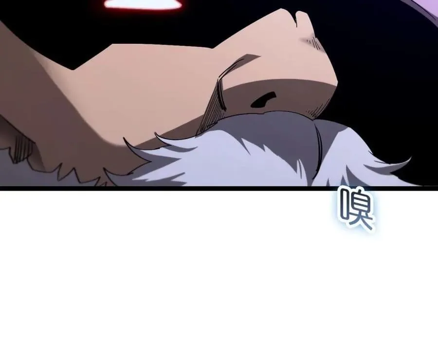 第265话 窥探命运 第76页