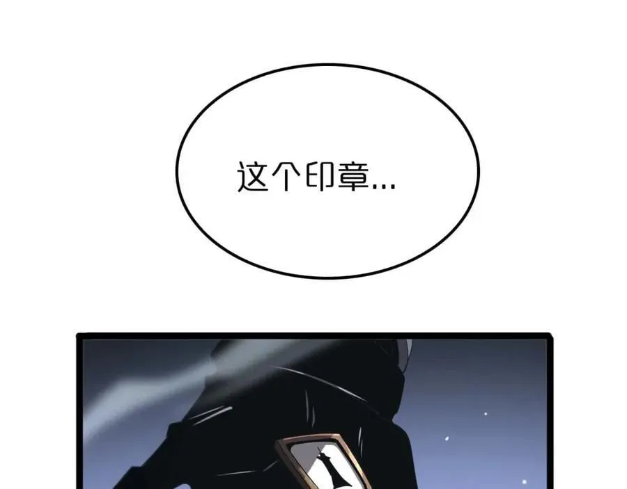 第265话 窥探命运 第91页