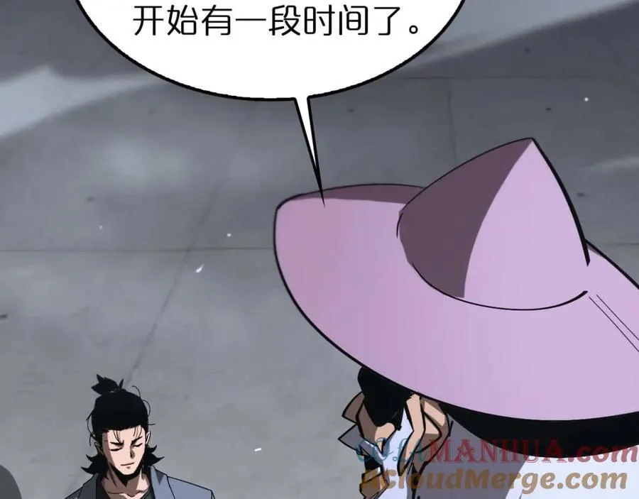 第265话 窥探命运 第93页
