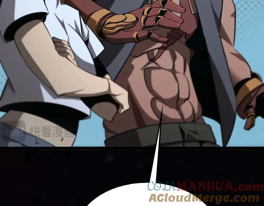 第265话 窥探命运 第101页