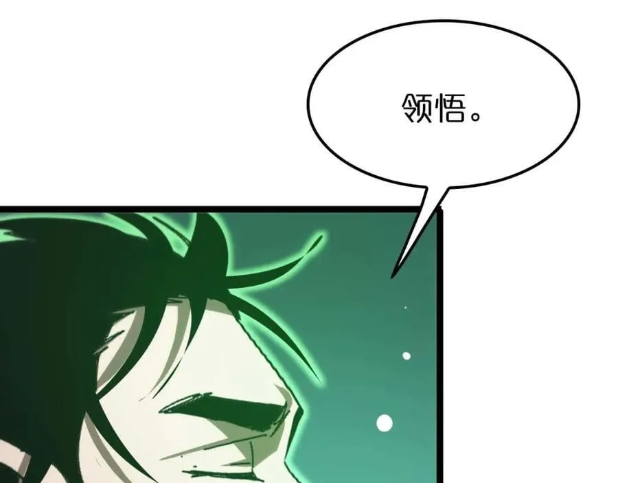 第265话 窥探命运 第120页