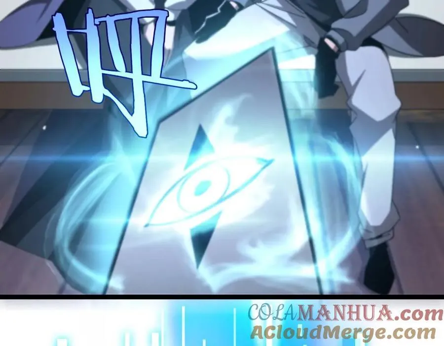 第265话 窥探命运 第137页