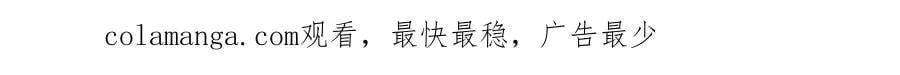 第265话 窥探命运 第147页
