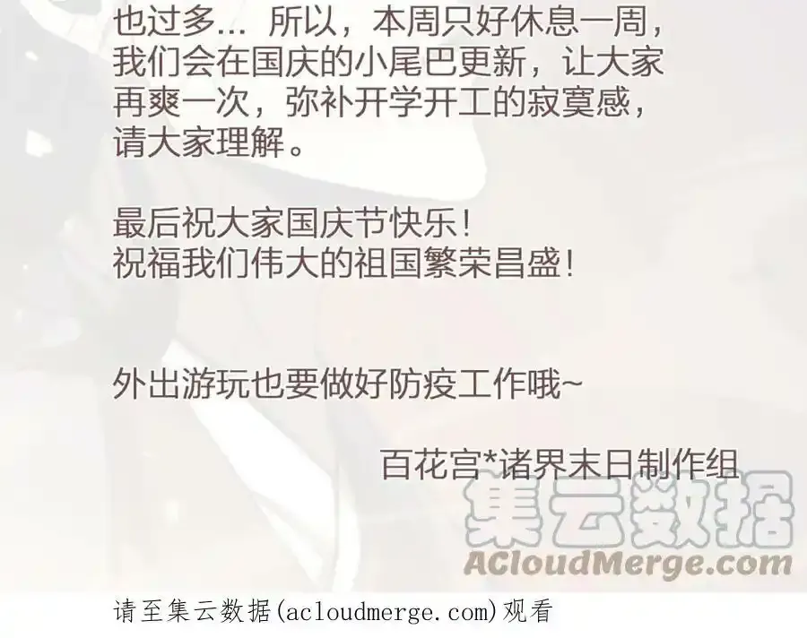 请假条 第2页