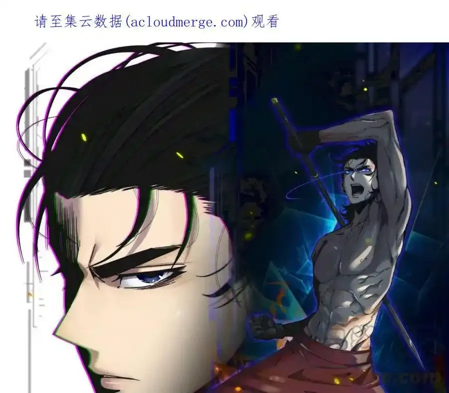 第147话 国际会议 第1页