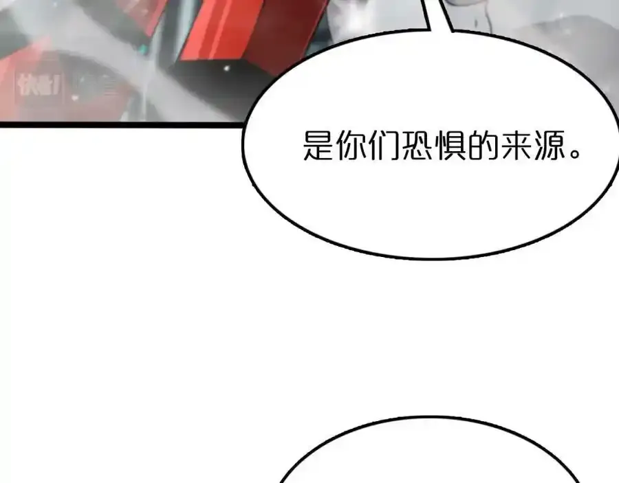 第147话 国际会议 第23页