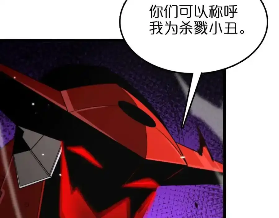 第147话 国际会议 第24页