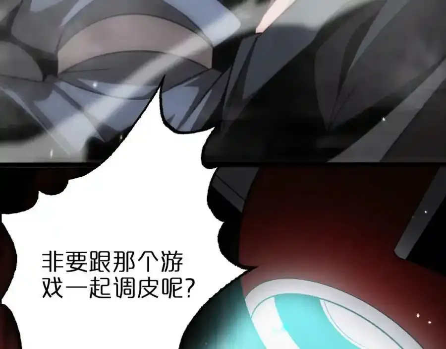 第147话 国际会议 第35页