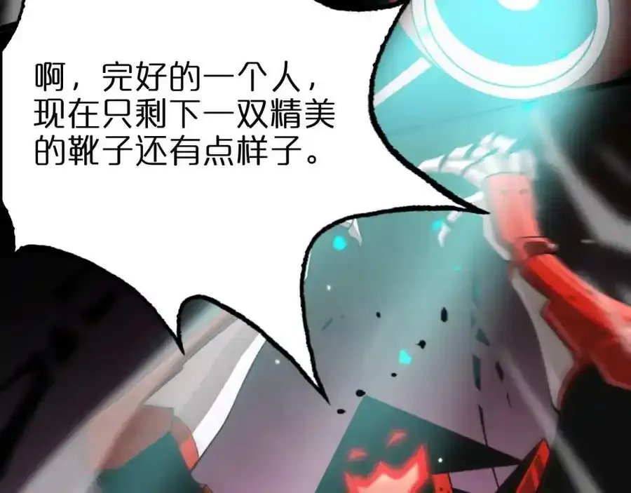 第147话 国际会议 第40页