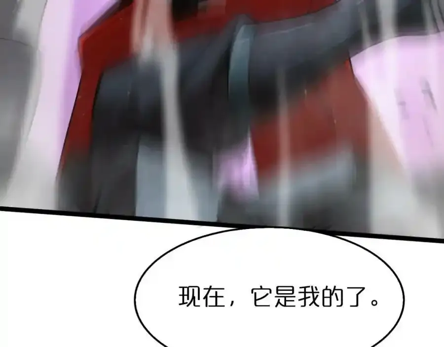 第147话 国际会议 第42页