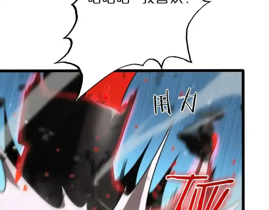 第147话 国际会议 第54页
