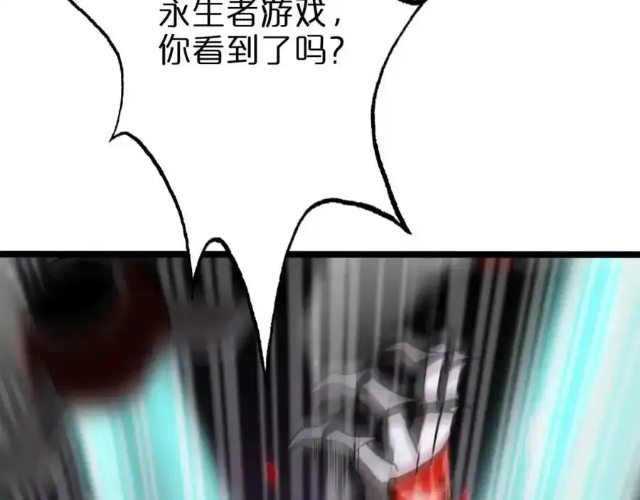 第147话 国际会议 第56页