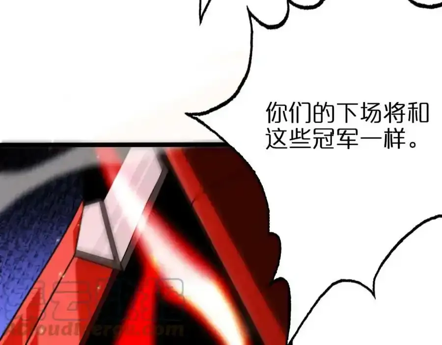 第147话 国际会议 第65页
