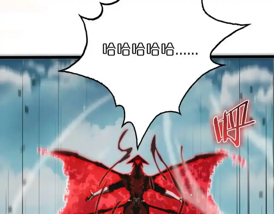 第147话 国际会议 第70页