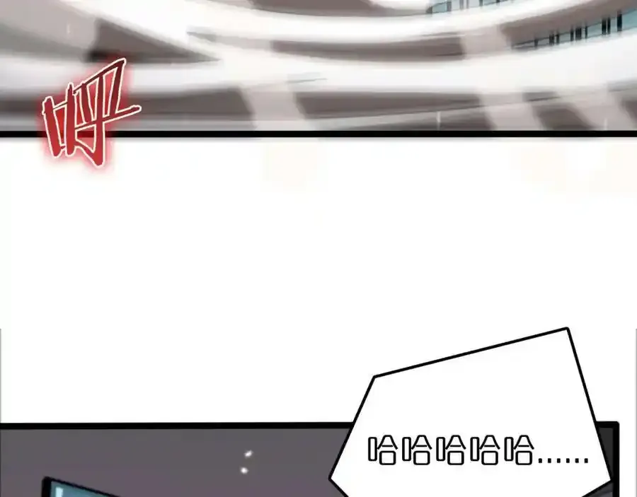 第147话 国际会议 第72页