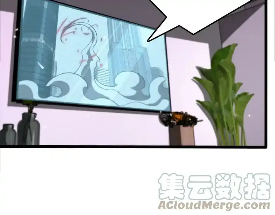 第147话 国际会议 第73页