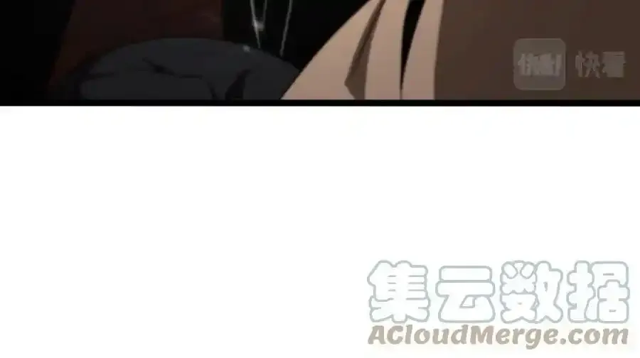 第147话 国际会议 第85页