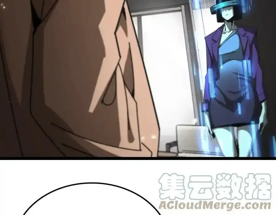 第147话 国际会议 第113页