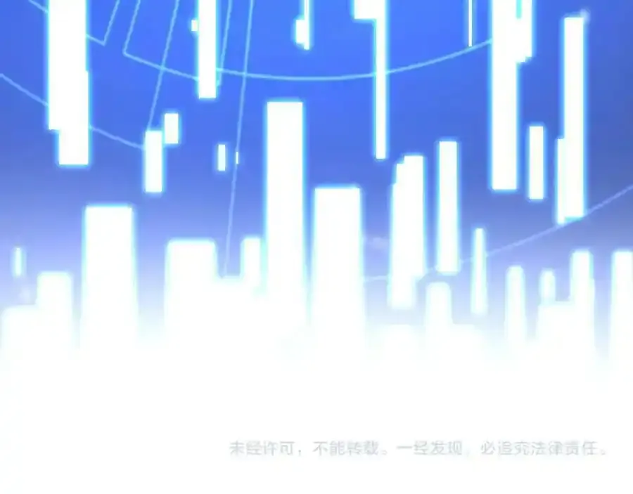 第147话 国际会议 第136页