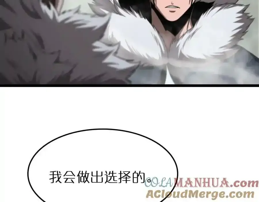 第231话 召唤死神 第25页