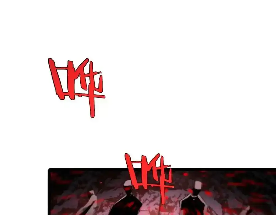 第231话 召唤死神 第32页