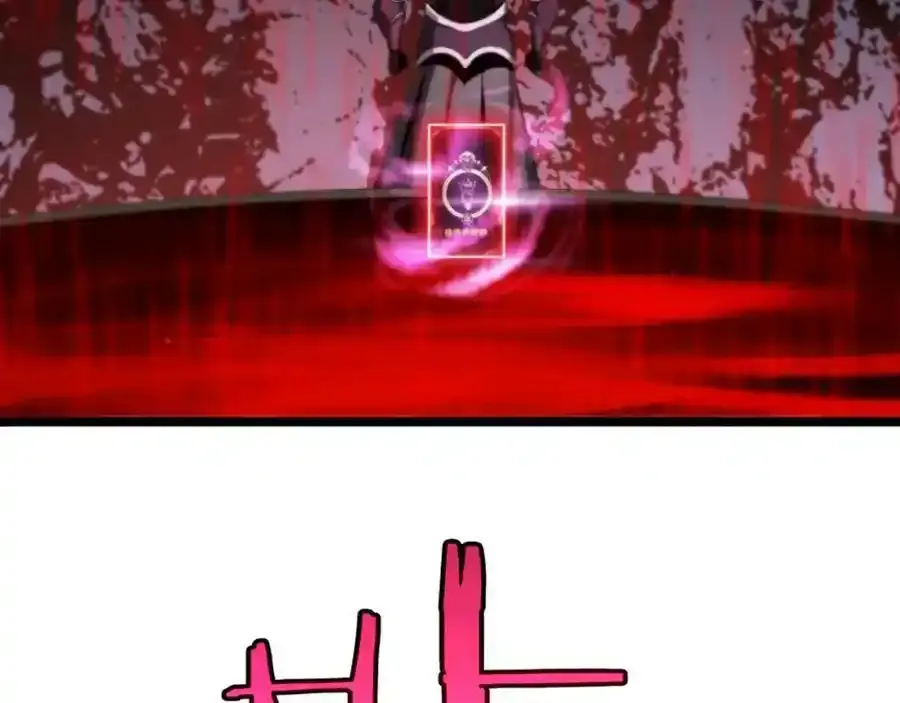 第231话 召唤死神 第34页