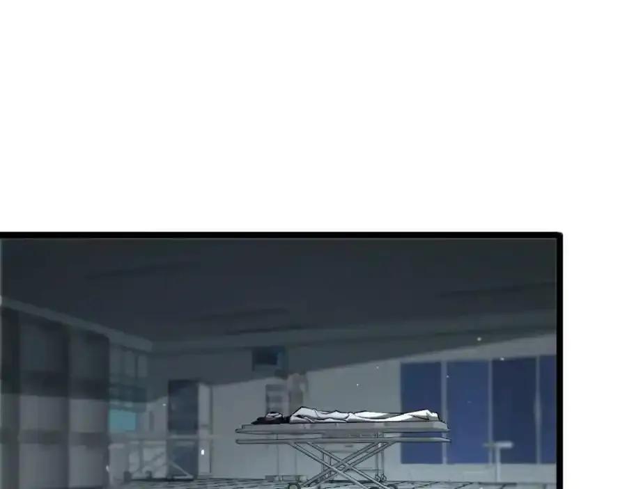 第231话 召唤死神 第47页