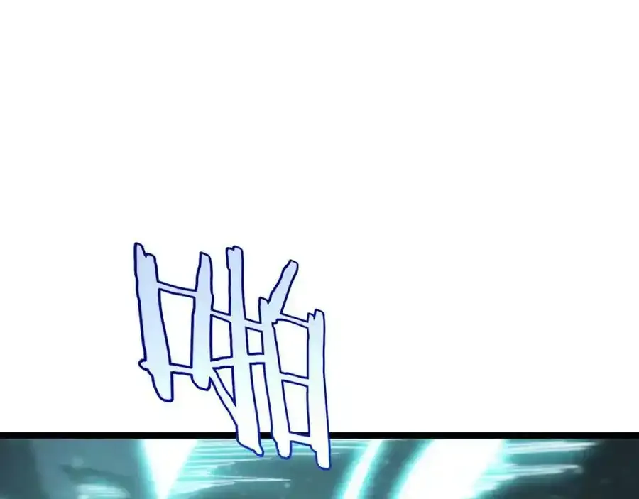 第231话 召唤死神 第67页