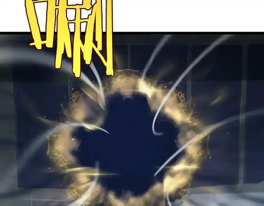 第231话 召唤死神 第78页