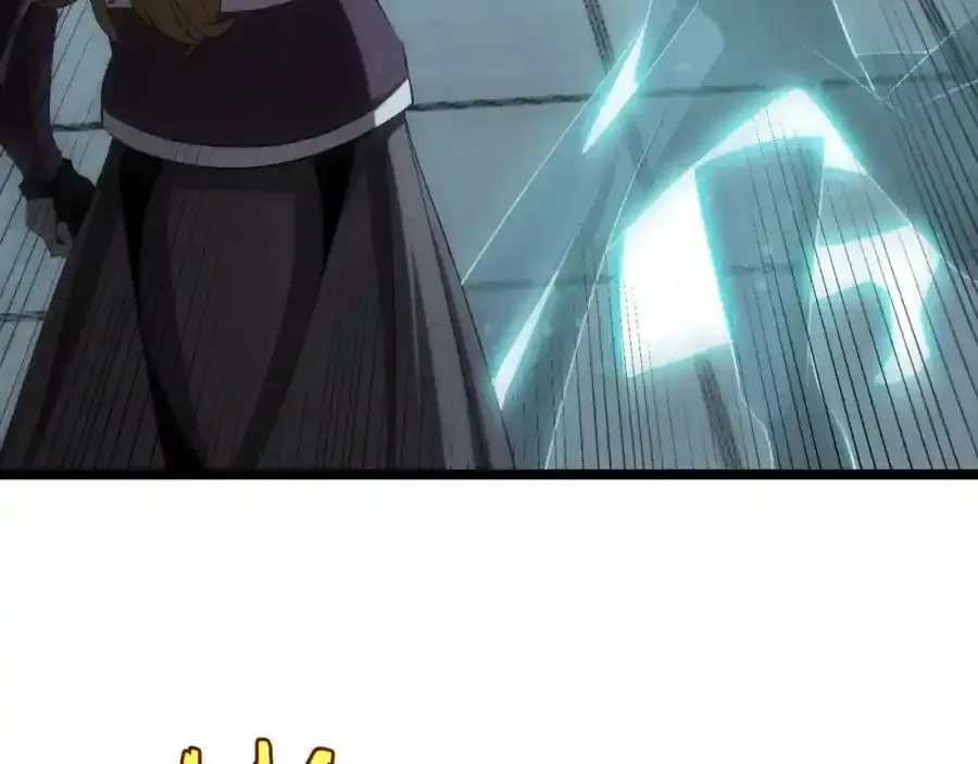 第231话 召唤死神 第80页