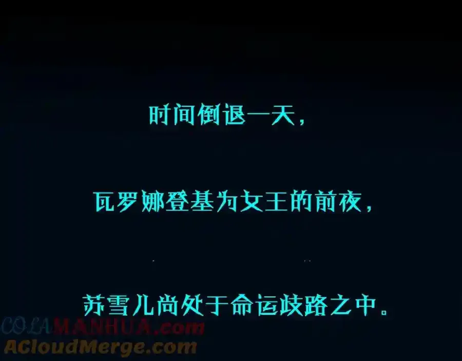 第231话 召唤死神 第93页