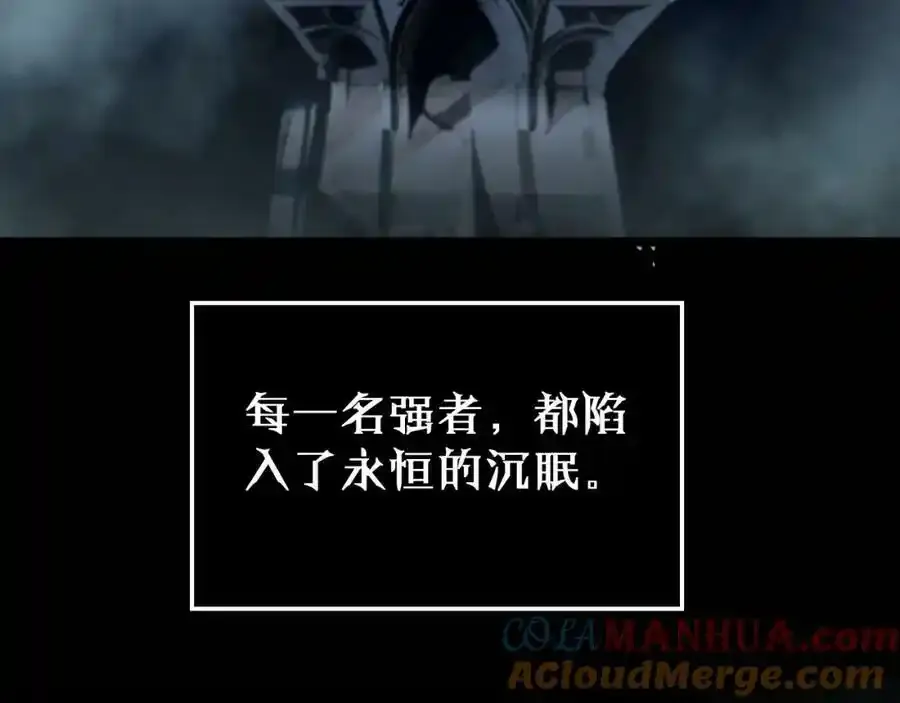第231话 召唤死神 第101页