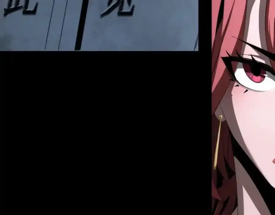 第231话 召唤死神 第108页