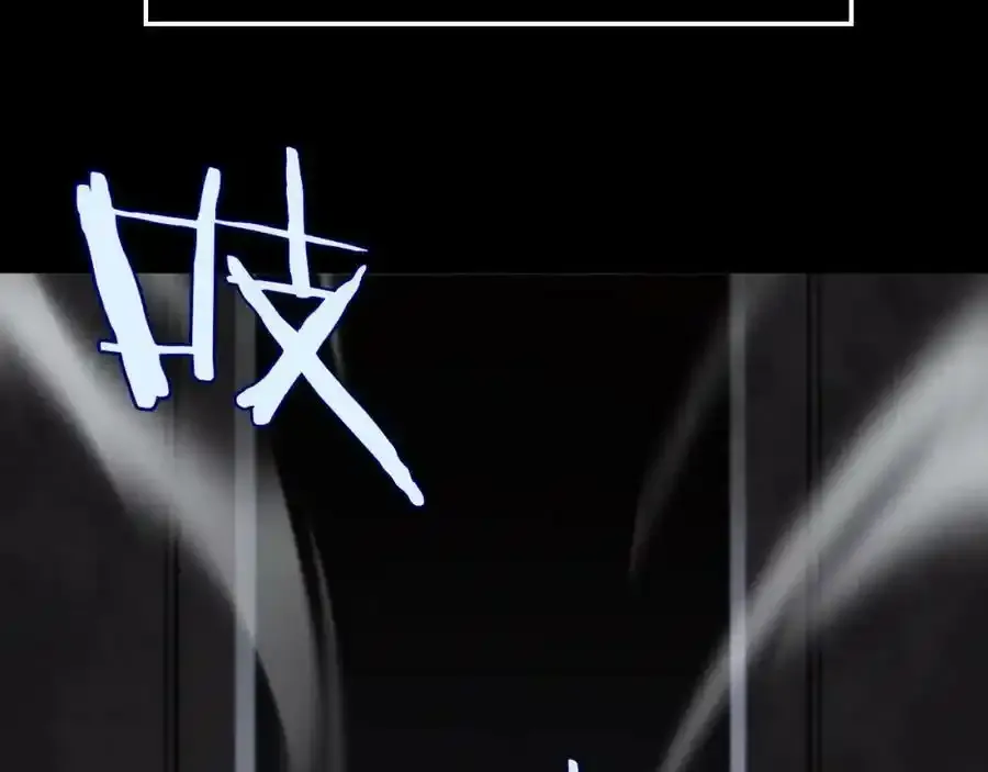 第231话 召唤死神 第110页