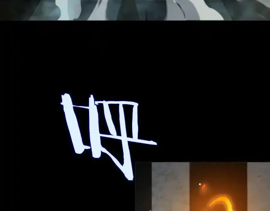 第231话 召唤死神 第115页