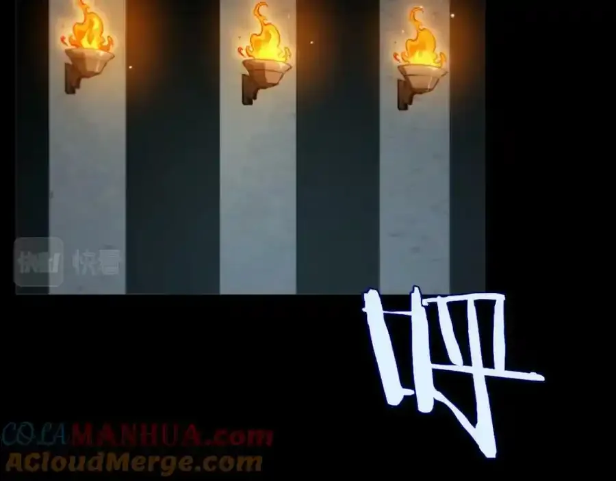 第231话 召唤死神 第117页
