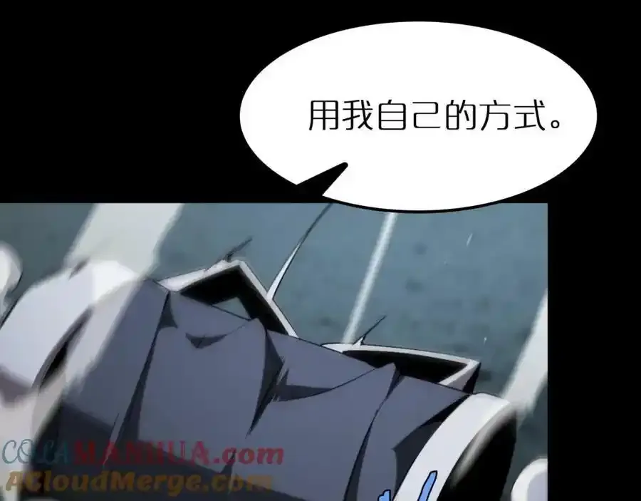第231话 召唤死神 第137页