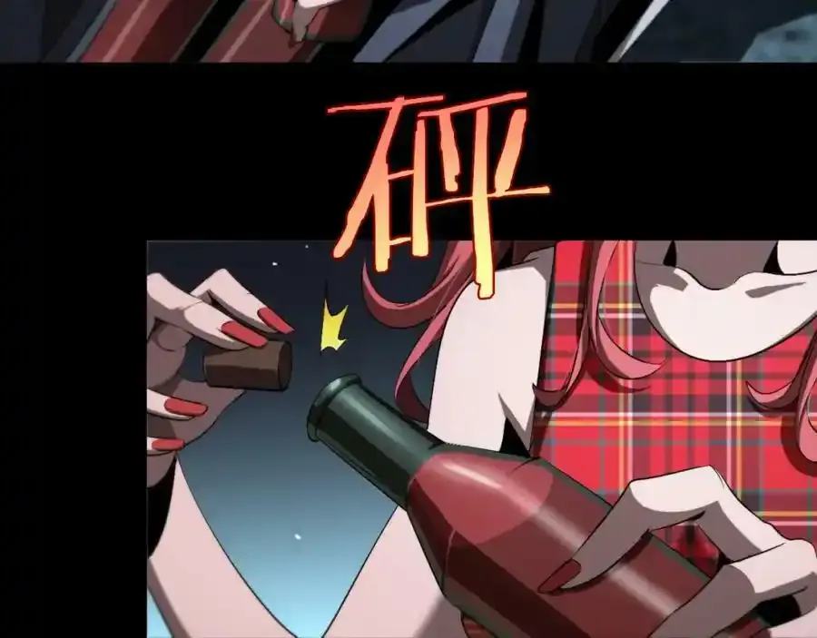 第231话 召唤死神 第139页