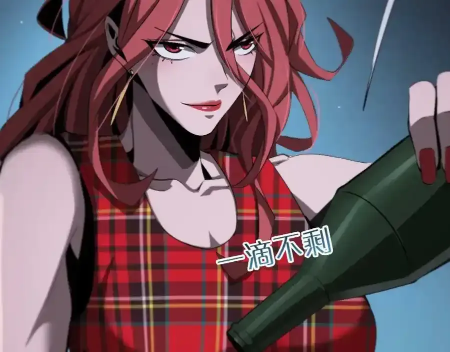 第231话 召唤死神 第144页
