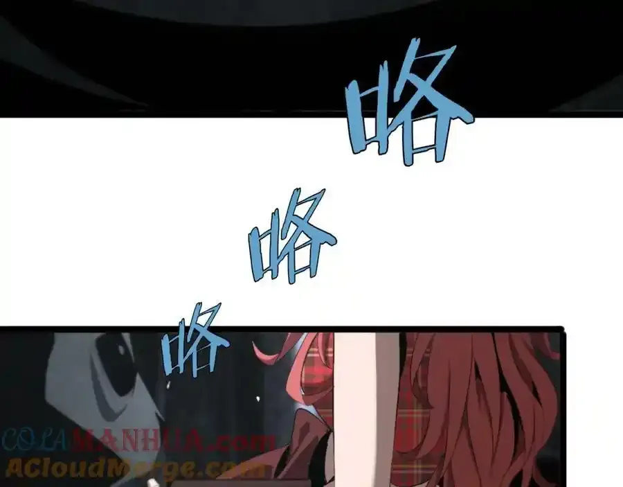 第231话 召唤死神 第157页
