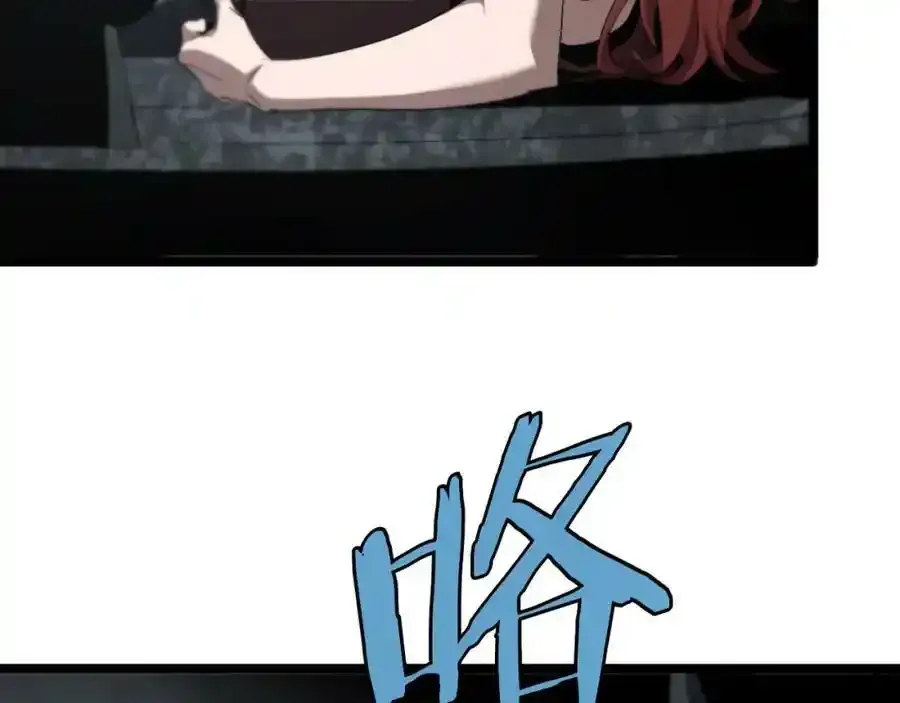 第231话 召唤死神 第158页
