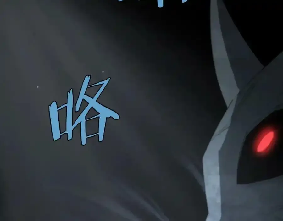 第231话 召唤死神 第159页
