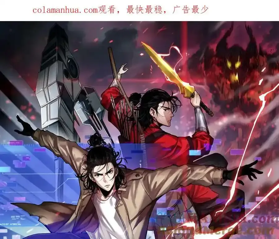 第231话 召唤死神 第162页