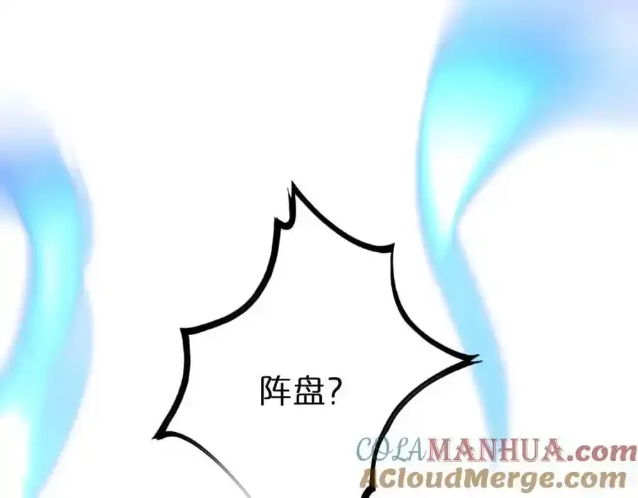 第261话 众生VS万物 第5页